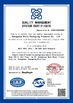 Chine Guangzhou Winly Packaging Products Co., Ltd. certifications